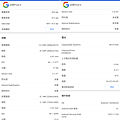 Google Pixel 6 畫面 (林小旭) (30).png