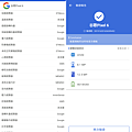 Google Pixel 6 畫面 (林小旭) (32).png