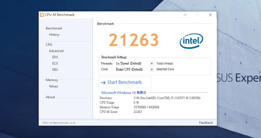 ASUS ExpertBook B5 商用筆電畫面 (ifans 林小旭) (13).png