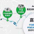  ​Gogoro Network 正式開通中橫沿線站點 ​沿途部署百顆電池助 PBGN 電動機車直上台灣公路最高點「武嶺」 ​同場加映阿里山公路站點於 11 月底前啟動營運 (6).png