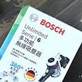 BOSCH Unlimited S6 輕量多功能手持無線吸塵器 (ifans 林小旭) (2).png