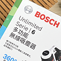 BOSCH Unlimited S6 輕量多功能手持無線吸塵器 (ifans 林小旭) (56).png