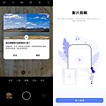 vivo Y76 5G 畫面 (ifans 林小旭) (10).png