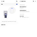 vivo Y76 5G 畫面 (ifans 林小旭) (5).png