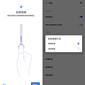 vivo Y76 5G 畫面 (ifans 林小旭) (8).png