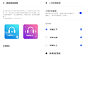 vivo Y76 5G 畫面 (ifans 林小旭) (13).png