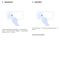 vivo Y76 5G 畫面 (ifans 林小旭) (15).png