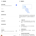 vivo Y76 5G 畫面 (ifans 林小旭) (14).png