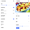 vivo Y76 5G 畫面 (ifans 林小旭) (4).png