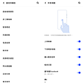 vivo Y76 5G 畫面 (ifans 林小旭) (16).png