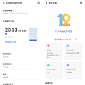 vivo Y76 5G 畫面 (ifans 林小旭) (1).png