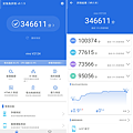 vivo Y76 5G 畫面 (ifans 林小旭) (17).png