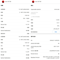 vivo Y76 5G 畫面 (ifans 林小旭) (20).png