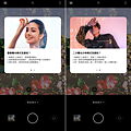 vivo Y76 5G 畫面 (ifans 林小旭) (24).png