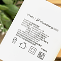 vivo Y76 5G 開箱 (ifans 林小旭) (18).png
