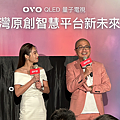 OVO TV 發表會 (ifans 林小旭) (8).png