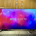 OVO TV 發表會 (ifans 林小旭) (11).png