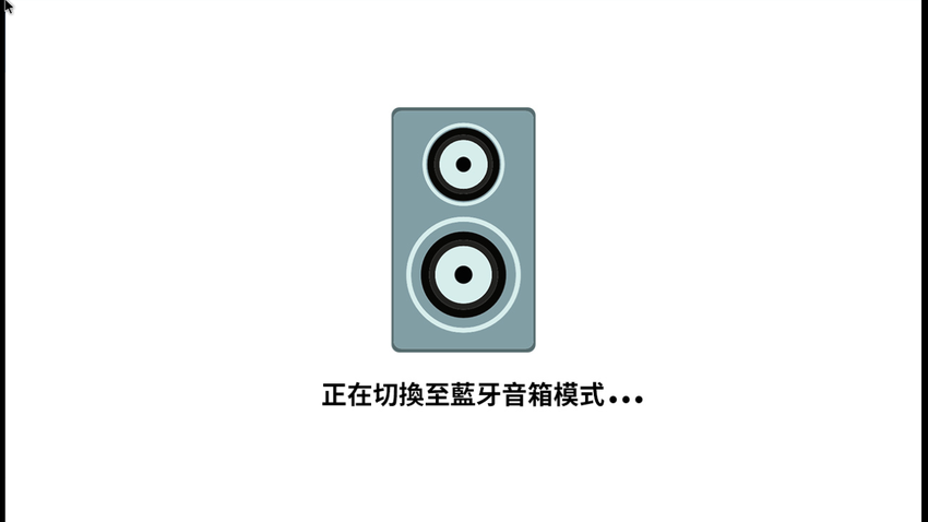 Warpple SP1 便攜智慧投影機畫面 (ifans 林小旭) (27).png