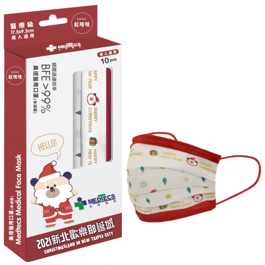 【PChome 24h購物】新北歡樂耶誕城x美德醫用口罩 (紅吱吱).png 【PChome 24h購物】新北歡樂耶誕城x美德醫用口罩 (紅吱吱).png