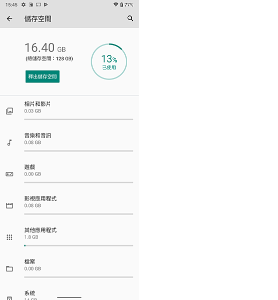 夏普 SHARP AQUOS zero6 畫面 (ifans 林小旭) (6).png