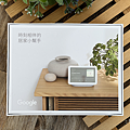 Google Nest Hub 第2代智慧螢幕 (ifans 林小旭) (2).png