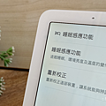 Google Nest Hub 第2代智慧螢幕 (ifans 林小旭) (48).png
