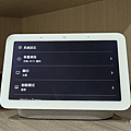 Google Nest Hub 第2代智慧螢幕 (ifans 林小旭) (18).png