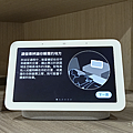 Google Nest Hub 第2代智慧螢幕 (ifans 林小旭) (19).png