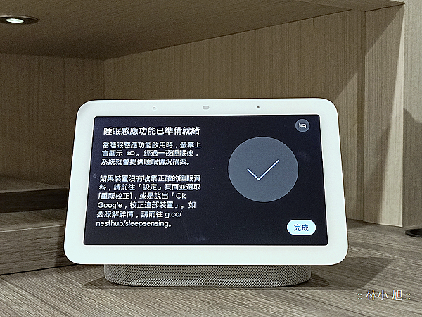 Google Nest Hub 第2代智慧螢幕 (ifans 林小旭) (23).png