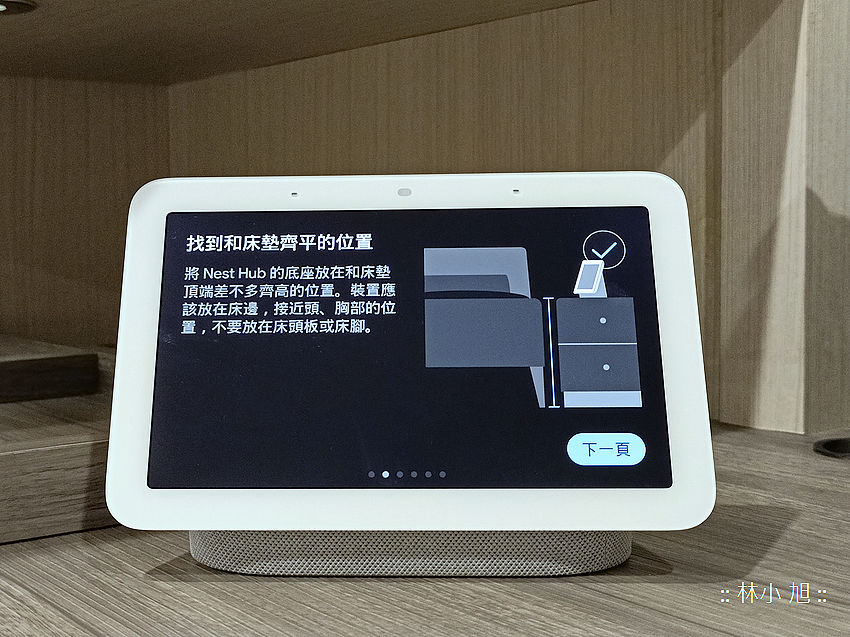 Google Nest Hub 第2代智慧螢幕 (ifans 林小旭) (20).png