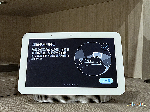 Google Nest Hub 第2代智慧螢幕 (ifans 林小旭) (21).png