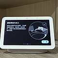 Google Nest Hub 第2代智慧螢幕 (ifans 林小旭) (21).png