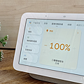 Google Nest Hub 第2代智慧螢幕 (ifans 林小旭) (46).png