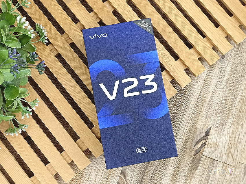 vivo V23 5G 開箱 (ifans 林小旭) (16).png