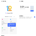 vivo V23 5G 畫面 (ifans 林小旭) (2).png
