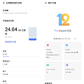 vivo V23 5G 畫面 (ifans 林小旭) (1).png
