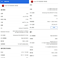 vivo V23 5G 畫面 (ifans 林小旭) (3).png