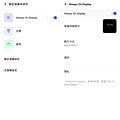 vivo V23 5G 畫面 (ifans 林小旭) (8).png