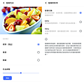 vivo V23 5G 畫面 (ifans 林小旭) (7).png