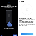 vivo V23 5G 畫面 (ifans 林小旭) (11).png