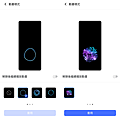 vivo V23 5G 畫面 (ifans 林小旭) (13).png