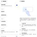 vivo V23 5G 畫面 (ifans 林小旭) (16).png