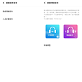 vivo V23 5G 畫面 (ifans 林小旭) (20).png