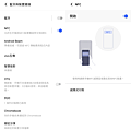 vivo V23 5G 畫面 (ifans 林小旭) (19).png