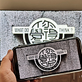OVO TV 電視開箱 (ifans 林小旭) (22).png