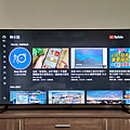 OVO TV 電視開箱 (ifans 林小旭) (41).png
