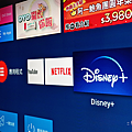 OVO TV 電視開箱 (ifans 林小旭) (8).png