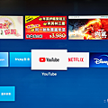 OVO TV 電視開箱 (ifans 林小旭) (9).png