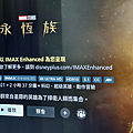 OVO TV 電視開箱 (ifans 林小旭) (15).png