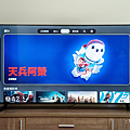 OVO TV 電視開箱 (ifans 林小旭) (17).png